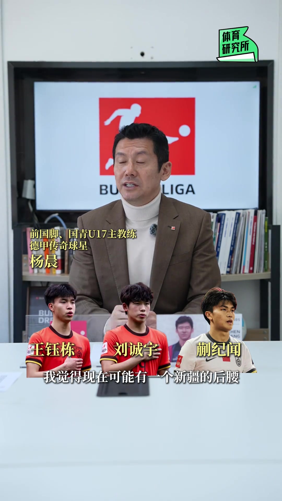 进步很大！杨晨：依木兰在05年龄段，特点还没那么明显 ，但现在
