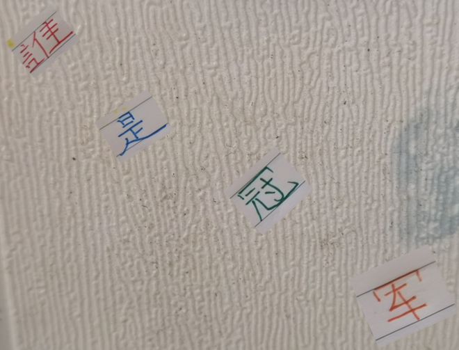 中超11轮，冠军之争显露，海港无需多虑。
