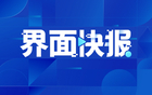 CBA罚单，杭州赛区、广厦俱乐部及孙铭徽遭罚