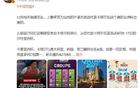 山西古德温归化，亚洲杯待战；男篮何去何从？