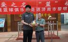 山东高速男篮献爱，主帅邱彪回应队况