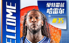 哈雷尔，伤病阻碍重返NBA之路。