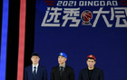 第三次结缘，青岛队记，CBA选秀大会2025在青岛举行