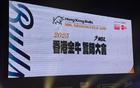 媒体人：NBL金牛董事长出征仪式表态，力争CBA。