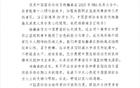 中国篮协祝杨瀚森生快，未来世界赛为中国篮球添彩。