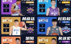 两年前陈国豪夺状元，邹阳5号秀，矣进宏25顺位北控选。