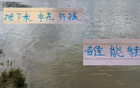 斯卢茨基续约，申花10号无虞。