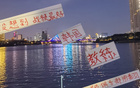 遗憾好球市，教练与俱乐部决裂，申花海港失利！