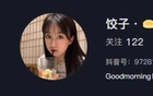 天津球迷骂言过激，韦世豪妻遭辱骂。祸不及家人。