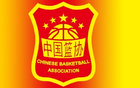 媒体人：中国男篮返京，曾凡博赴国家队报到。