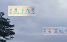 申花19号更强，首秀进球，扛伤北京国安后卫。