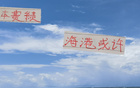 海港穆帅本季或空，下季未必。