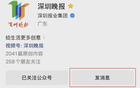 韦世豪夫妇遭辱骂，姜某某被行拘。