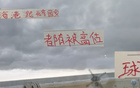 中超豪门星高估，海港莱昂纳多，国安塞尔吉尼奥。