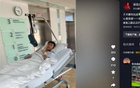 徐宏杰手术成功，感谢支持，早日康复！