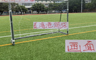 奥斯卡离港，双伤！