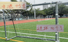 海港45号屡进双数球，点球失手，否则可平发飙。