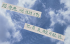 北京国安需领袖引领，破七月连败困境。