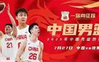 中国男篮大胜，三大功臣显威，一人表现不佳。