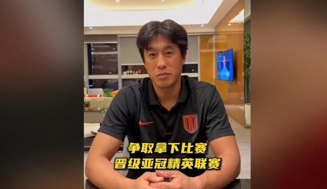 徐正源：全力争亚冠晋级，关键比赛不容错过。
