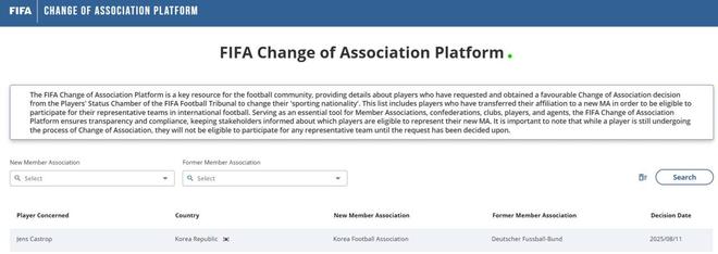 FIFA：卡斯特罗普转籍韩国，22岁门兴中场更名。