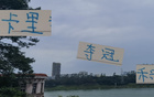 申花三战能否全胜，卡内积分不足！8月赛程待战。