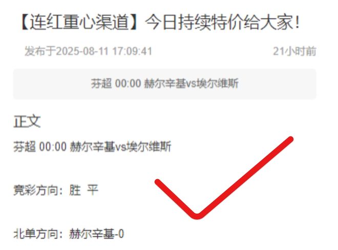 亚冠开战，蓉城迎战曼谷联，历史首战！