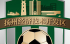 "扬超"联赛队徽、口号揭晓，展现球队风采