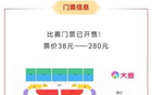 广厦对阵浙江，8月30日“李宁杯”德比战首秀。