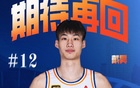 上海男篮戴昊加盟宁波，租期两年。