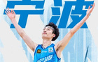 宁波男篮感谢上海兄弟支持，祝新季佳绩。