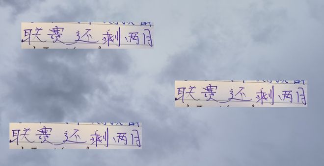联赛末路，海港申花挑战重重，或四大皆空。