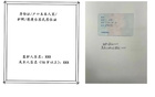 注册通道重开至9月17日，速办续费！