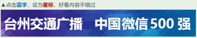 樊振东德甲首胜