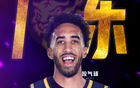 广东男篮签约火箭旧将奎因，再添强援！曾获NBA发展联盟MVP。