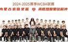 中国篮球联赛巨变，冠军队解散，五大国手失业危机